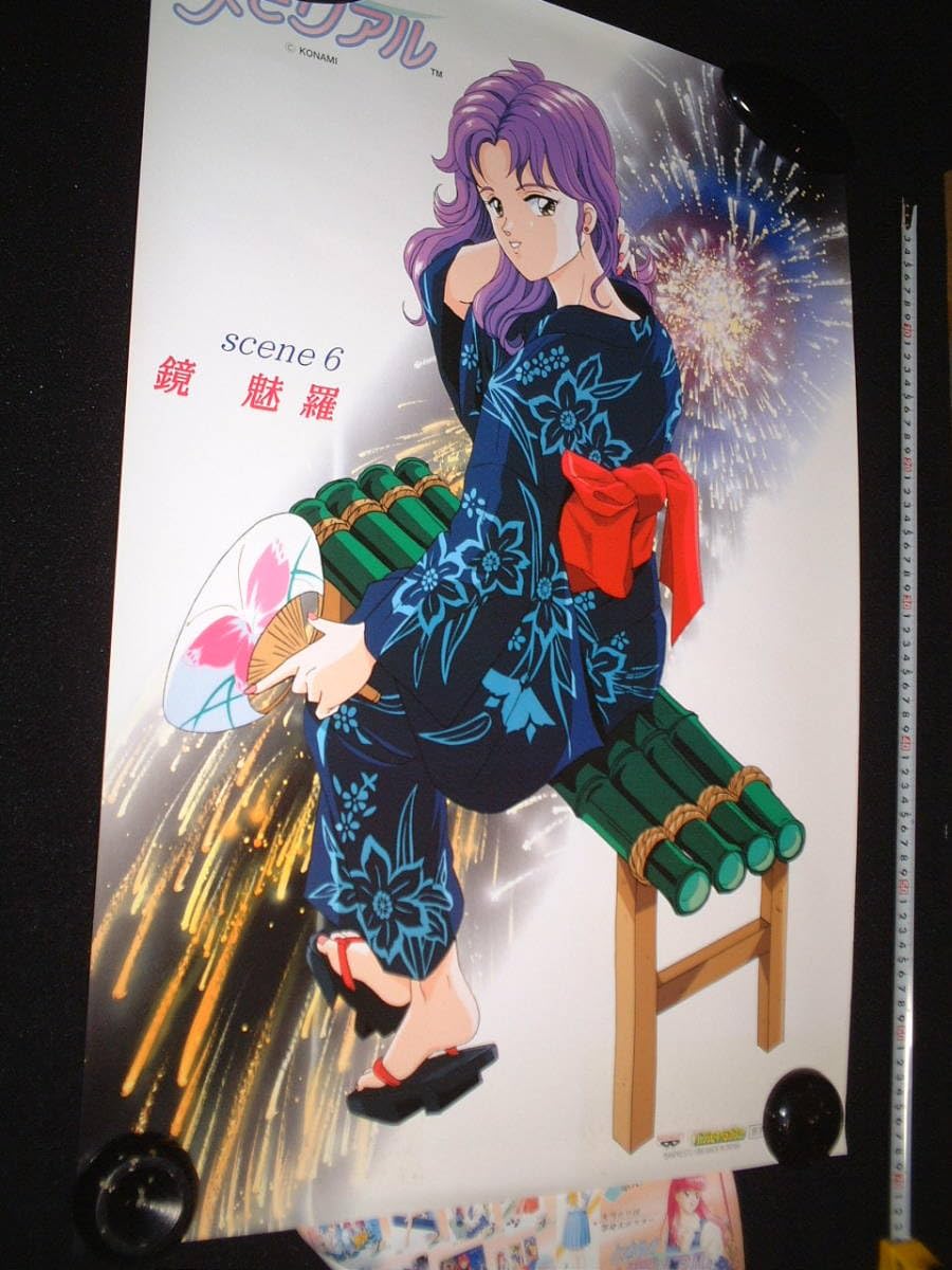 ときめきメモリアル ポスター 全8種 Amazon.co.jp: ときめきメモリアル ポスターScene19 全9種